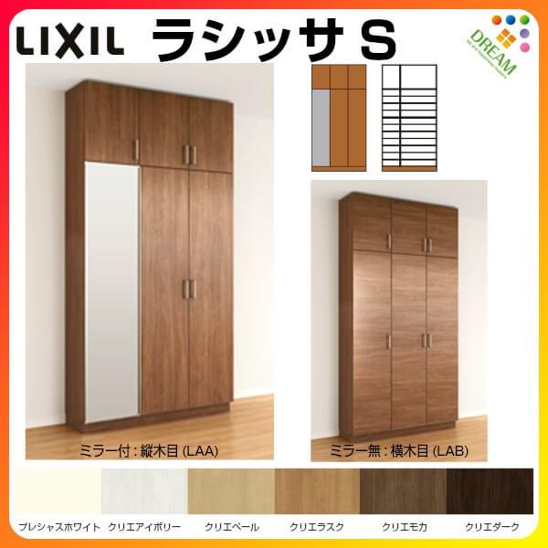 ʔ V[Y{bNX ֎[ NV VbTS bJ[^(L) H23 Ԍ1200×2384×s360mm t[g/֔[܂ g tH[ DIY
