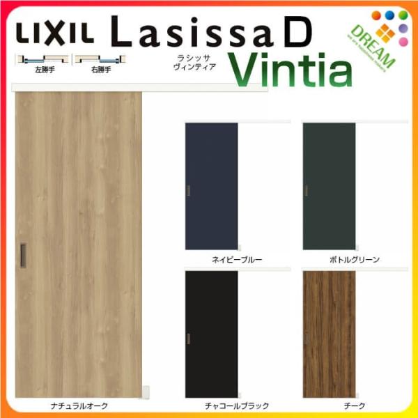 N[[bg hA VbTD BeBA  AEgZbg LAA 1620 W1644×H2023mm NV/gXe   I tH[ DIY