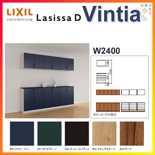 ʔ V[Y{bNX ֎[ NV VbTD BeBA JE^[^(C) H21 Ԍ2400×2160×s400mm t[g/֔[܂ g DIY