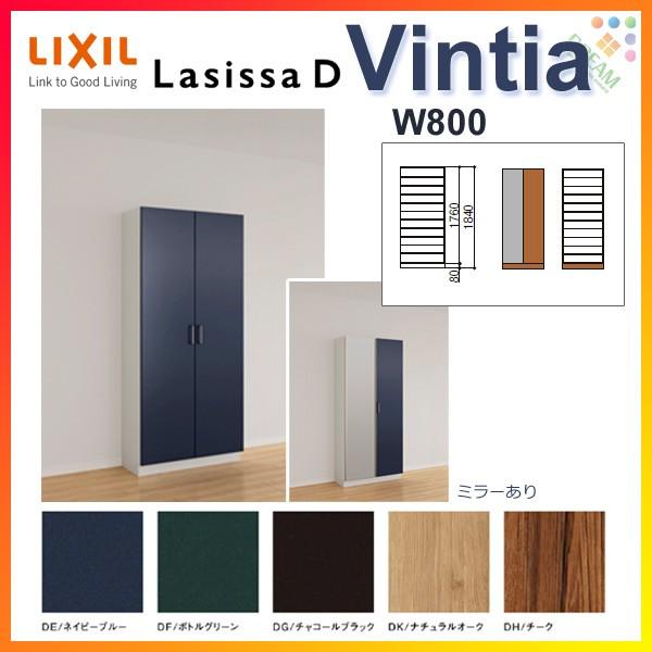 ʔ V[Y{bNX ֎[ NV VbTD BeBA bJ[^(L) H17 Ԍ800×1840×s360mm t[g/֔[܂ g DIY