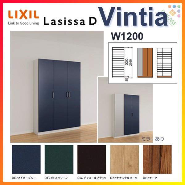 ʔ V[Y{bNX ֎[ NV VbTD BeBA bJ[^(L1) H21 Ԍ1200×2160×s400mm t[g/֔[܂ g DIY
