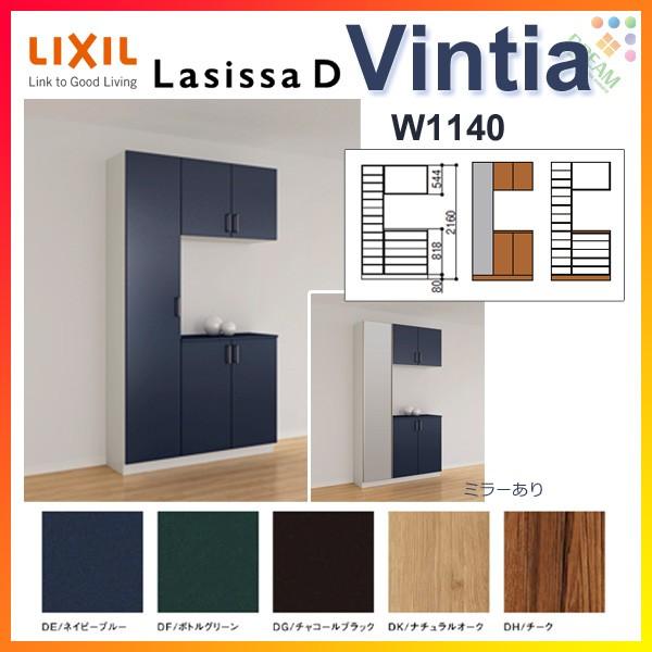 ʔ V[Y{bNX ֎[ NV VbTD BeBA R̎1^(K1) H21 Ԍ1140×2160×s400mm t[g/֔[܂ g DIY