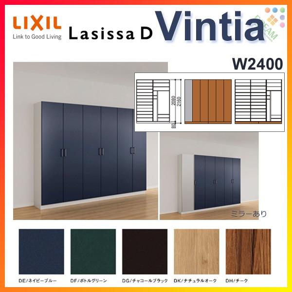 ʔ V[Y{bNX ֎[ NV VbTD BeBA bJ[^(L2) d؂ H21 Ԍ2400×2160×s400mm t[g/֔[܂ g