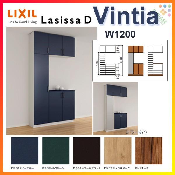 ʔ V[Y{bNX ֎[ NV VbTD BeBA R̎1^(K1) H23 Ԍ1200×2384×s400mm t[g/֔[܂ g DIY