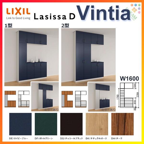 ʔ V[Y{bNX ֎[ NV VbTD BeBA R̎2^(K2) H23 Ԍ1600×2384×s400mm t[g/֔[܂ g DIY