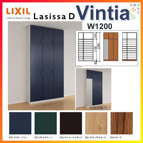 ʔ V[Y{bNX ֎[ NV VbTD BeBA bJ[^(L) H23 Ԍ1200×2384×s360mm t[g/֔[܂ g DIY