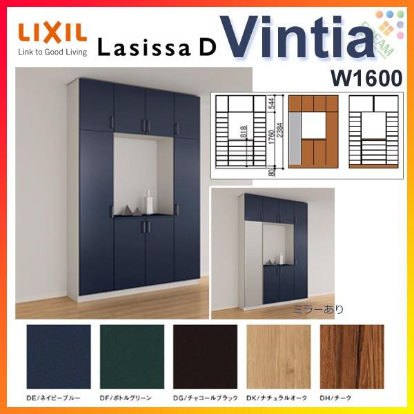 ʔ V[Y{bNX ֎[ NV VbTD BeBA ̎^(R) H23 Ԍ1600×2384×s400mm t[g/֔[܂ g DIY