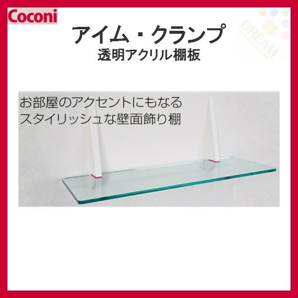 ǕtIpI ANI1 Coconi I'm CLAMP ACENv CC-550 AG 6020 TCYW600×D200×8mm d1.2kg [I̂]