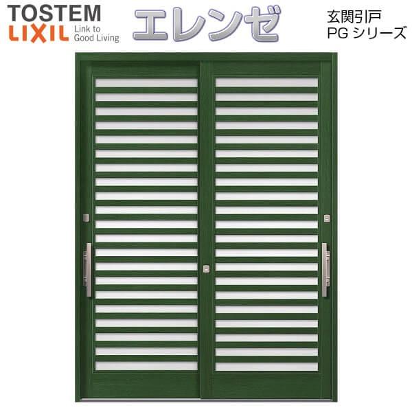 断熱玄関引き戸 エレンゼpg 2枚建引戸 Pgel 19型 W1640 1692 1870 H2257mm ランマなし Lixil リクシル 玄関ドア 玄関引き戸 洋風 アルミサッシ リフォーム Pgel 19 H22 建具専門店 通販 Yahoo ショッピング