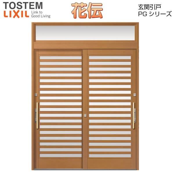 断熱玄関引き戸 花伝pg 数奇屋 2枚建引戸 Pgkd 80型 横太格子 W1640 1692 1870 H2337mm ランマ付き Lixil リクシル 玄関ドア 玄関引き戸 和風 リフォーム Pgkd 80 H23 2 建具専門店 通販 Yahoo ショッピング