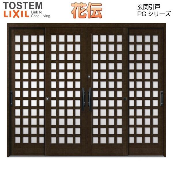 断熱玄関引き戸 花伝pg 町屋 4枚建引戸 Pgkd 92型 井桁格子 W2604 3514 H2257mm ランマなし Lixil リクシル 玄関ドア 玄関引き戸 和風 アルミサッシ リフォーム Pgkd 92 H22 4 建具専門店 通販 Yahoo ショッピング