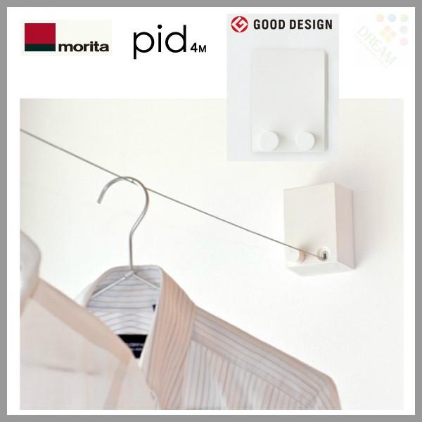 室内物干しワイヤー Pid 4m 森田アルミ工業 Morita ピッドヨンエム 日本製 Made In Japan Pid 建具専門店 通販 Yahoo ショッピング