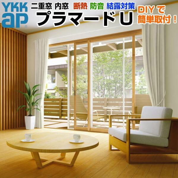 住宅建材 lowe プラマードu 複層ガラスの人気商品・通販・価格比較 - 価格.com 住宅建材 lowe プラマードu 複層ガラスの人気商品・通販・価格比較 - 価格.com