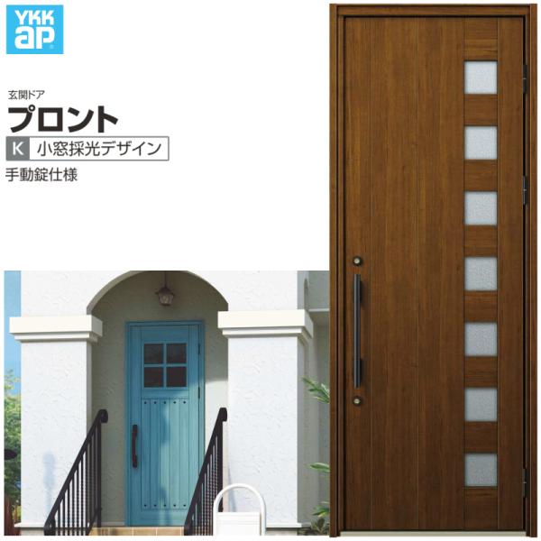 փhA YKKap vg K04 ЊJhA 蓮dl W872×H2330mm }Ȃ DH=23 փhA A~TbV V  tH[ DIY