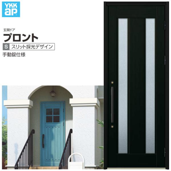 փhA YKKap vg S02 ЊJhA 蓮dl W872×H2330mm }Ȃ DH=23 փhA A~TbV V  tH[ DIY