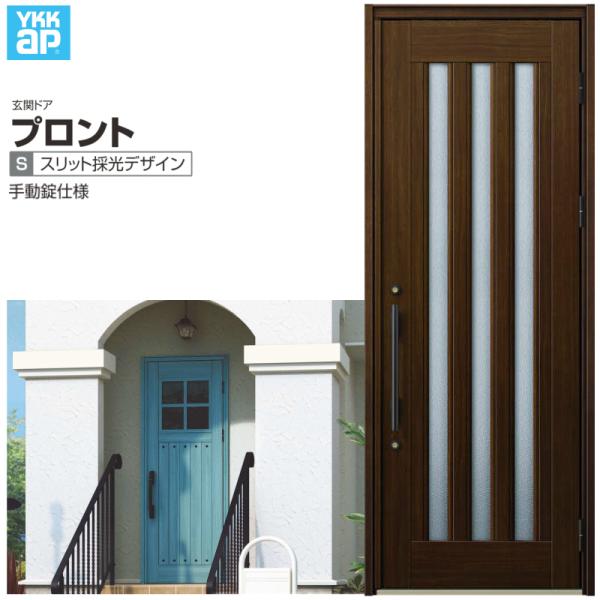 փhA YKKap vg S05 ЊJhA 蓮dl W872×H2330mm }Ȃ DH=23 փhA A~TbV V  tH[ DIY