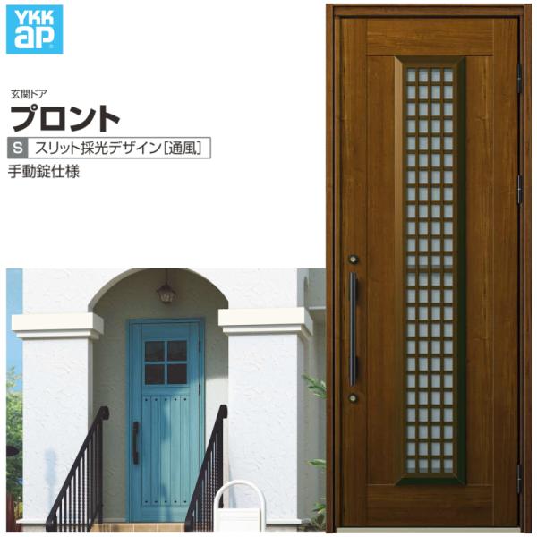 փhA YKKap vg S12 ЊJhA 蓮dl W872×H2330mm }Ȃ DH=23 ̕ փhA A~TbV V  tH[ DIY