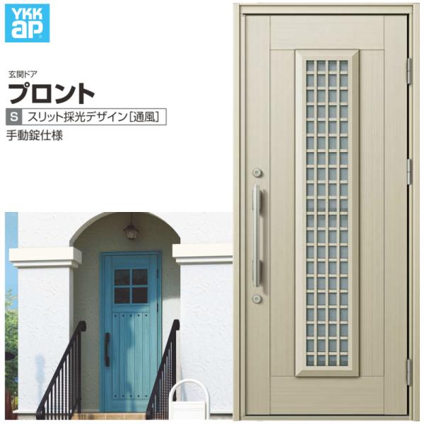 փhA YKKap vg S12 ЊJhA 蓮dl W872×H2018mm } DH=20 ̕ փhA A~TbV V  tH[ DIY