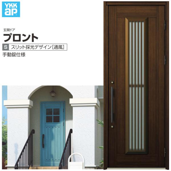 փhA YKKap vg S13 ЊJhA 蓮dl W872×H2330mm }Ȃ DH=23 ̕ փhA A~TbV V  tH[ DIY