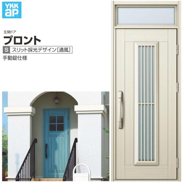 փhA YKKap vg S13 ЊJhA 蓮dl W872×H2330mm }t DH=20 ̕ փhA A~TbV V  tH[ DIY