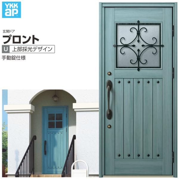 փhA YKKap vgU05 ЊJhA 蓮dl W872×H2018mm }Ȃ DH=20 փhA A~TbV V  tH[ DIY