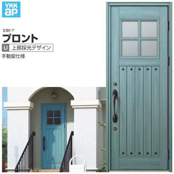 փhA YKKap vgU07 ЊJhA 蓮dl W872×H2330mm }Ȃ DH=23 փhA A~TbV V  tH[ DIY