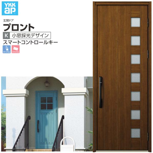 փhA YKKap vg K04 ЊJhA X}[gRg[L[ W872×H2330mm }Ȃ DH=23 փhA A~TbV V  tH[ DIY