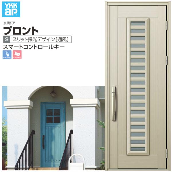 փhA YKKap vg S11 ЊJhA X}[gRg[L[ W872×H2330mm }Ȃ DH=23 ̕ A~TbV V  tH[ DIY