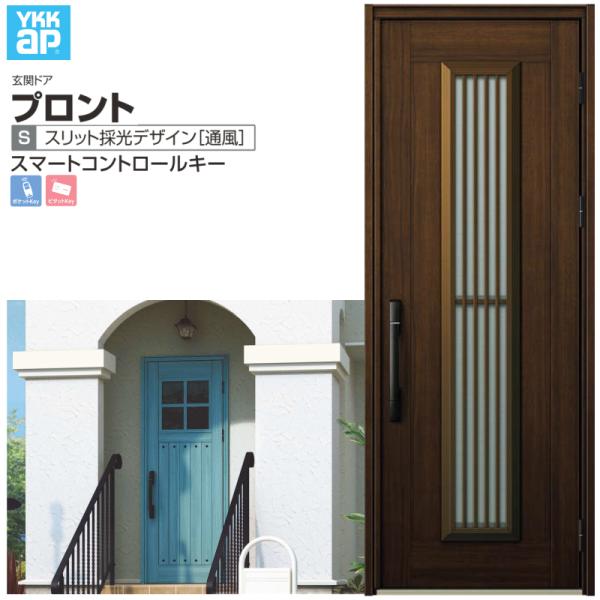 փhA YKKap vg S13 ЊJhA X}[gRg[L[ W872×H2330mm }Ȃ DH=23 ̕ A~TbV V  tH[ DIY