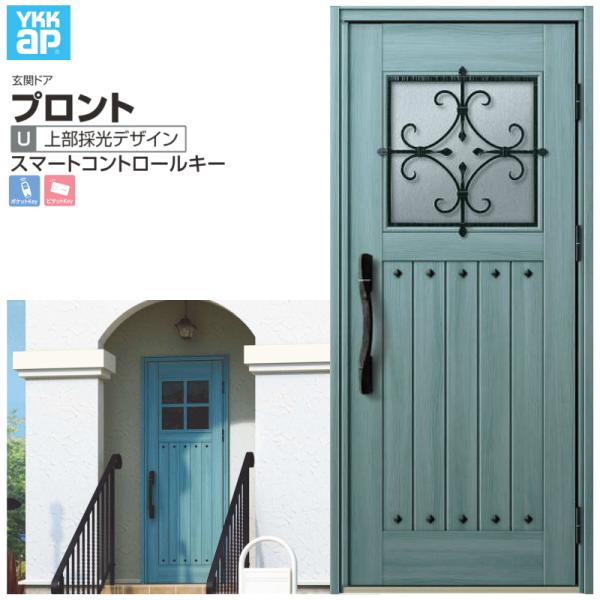 փhA YKKap vgU05 ЊJhA X}[gRg[L[ W872×H2018mm }Ȃ DH=20 փhA A~TbV V  tH[ DIY