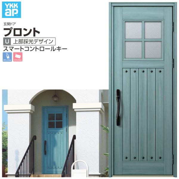 փhA YKKap vgU07 ЊJhA X}[gRg[L[ W872×H2330mm }Ȃ DH=23 փhA A~TbV V  tH[ DIY