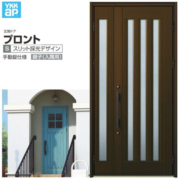 փhA YKKap vg S05eq(p) 蓮dl W1135×H2330mm }Ȃ DH=23 փhA A~TbV V  tH[ DIY