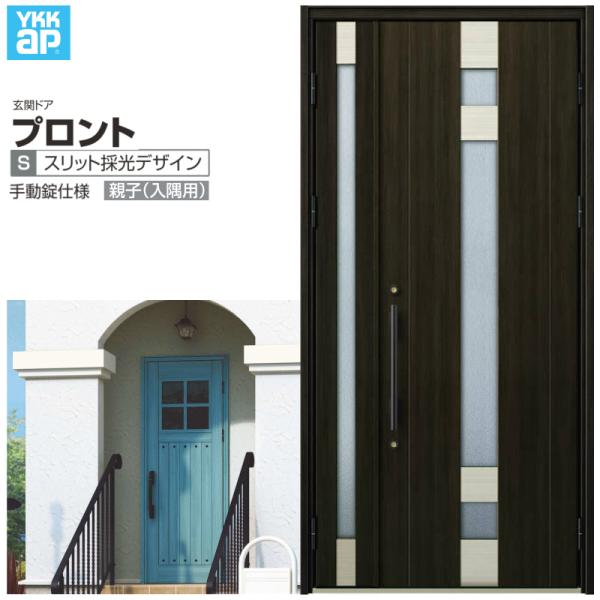 փhA YKKap vg S07eq(p) 蓮dl W1135×H2330mm }Ȃ DH=23 փhA A~TbV V  tH[ DIY