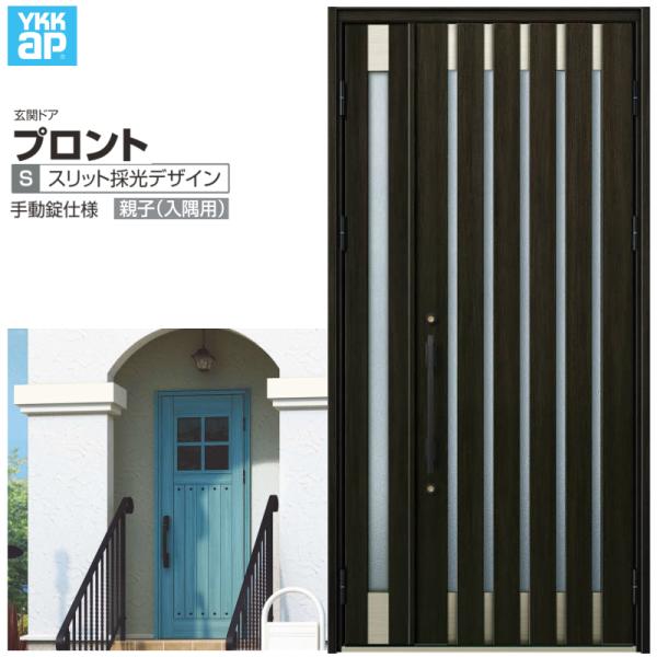 փhA YKKap vg S08eq(p) 蓮dl W1135×H2330mm }Ȃ DH=23 փhA A~TbV V  tH[ DIY