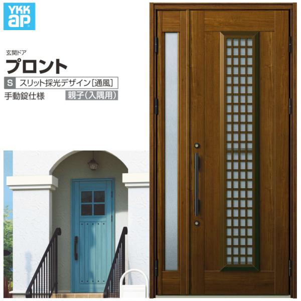 փhA YKKap vg S12eq(p) 蓮dl W1135×H2330mm }Ȃ DH=23 ̕ փhA A~TbV V  tH[ DIY