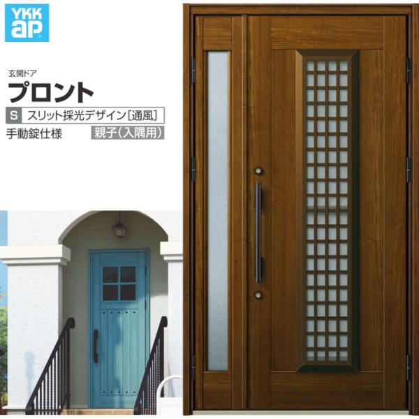 փhA YKKap vg S12eq(p) 蓮dl W1135×H2018mm } DH=20 ̕ փhA A~TbV V  tH[ DIY