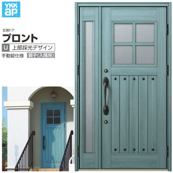 փhA YKKap vgU07eq(p) 蓮dl W1135×H2018mm }Ȃ DH=20 փhA A~TbV V  tH[ DIY