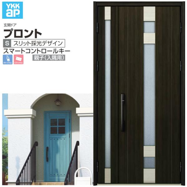 փhA YKKap vg S07 eq(p) X}[gRg[L[ W1135×H2330mm }Ȃ DH=23 փhA A~TbV V  tH[ DIY