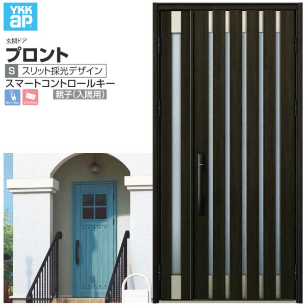 փhA YKKap vg S08 eq(p) X}[gRg[L[ W1135×H2330mm }Ȃ DH=23 փhA A~TbV V  tH[ DIY