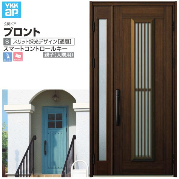 փhA YKKap vg S13 eq(p) X}[gRg[L[ W1135×H2330mm }Ȃ DH=23 ̕ A~TbV V  tH[ DIY