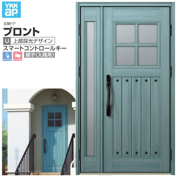 փhA YKKap vgU07 eq(p) X}[gRg[L[ W1135×H2018mm }Ȃ DH=20 փhA A~TbV V  tH[ DIY