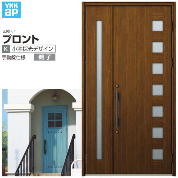 փhA YKKap vg K04eqhA 蓮dl W1235×H2330mm }Ȃ DH=23 փhA A~TbV V  tH[ DIY