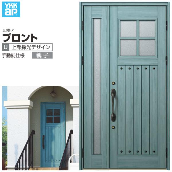 փhA YKKap vgU07eqhA 蓮dl W1235×H2330mm }Ȃ DH=23 փhA A~TbV V  tH[ DIY