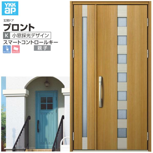 փhA YKKap vg K02 eq X}[gRg[L[ W1235×H2330mm }Ȃ DH=23 փhA A~TbV V  tH[ DIY