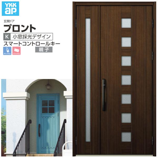 փhA YKKap vg K03 eq X}[gRg[L[ W1235×H2330mm }Ȃ DH=23 փhA A~TbV V  tH[ DIY