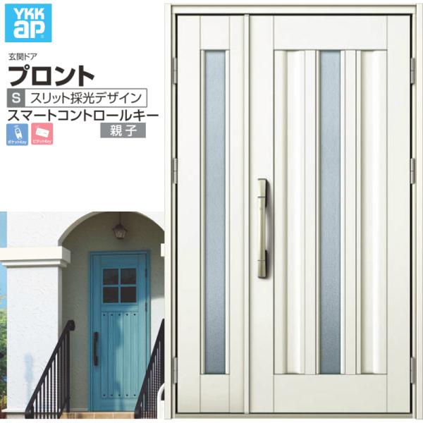 փhA YKKap vg S03 eq X}[gRg[L[ W1235×H2018mm } DH=20 փhA A~TbV V  tH[ DIY