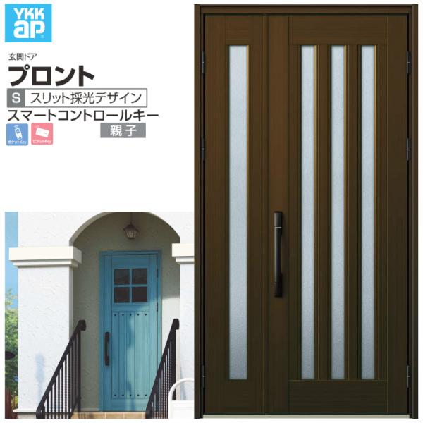 փhA YKKap vg S05 eq X}[gRg[L[ W1235×H2330mm }Ȃ DH=23 փhA A~TbV V  tH[ DIY