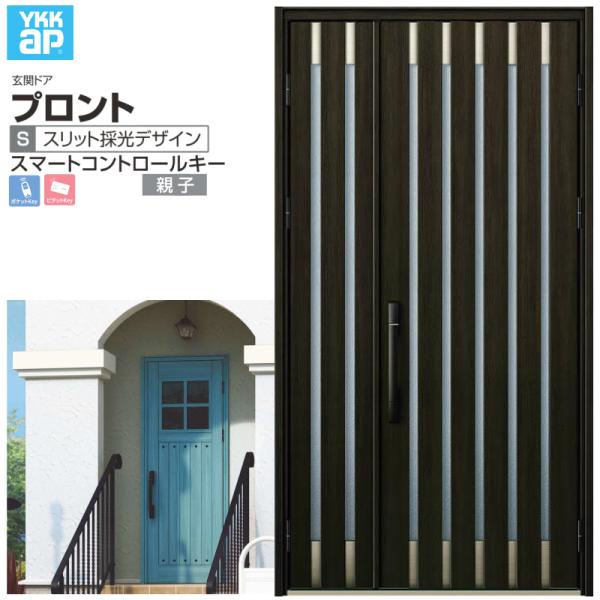 փhA YKKap vg S08 eq X}[gRg[L[ W1235×H2330mm }Ȃ DH=23 փhA A~TbV V  tH[ DIY