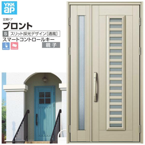 փhA YKKap vg S11 eq X}[gRg[L[ W1235×H2330mm }Ȃ DH=23 ̕ A~TbV V  tH[ DIY