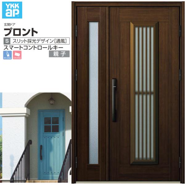 փhA YKKap vg S13 eq X}[gRg[L[ W1235×H2018mm } DH=20 ̕ A~TbV V  tH[ DIY